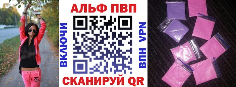 где можно купить наркотик  Тулун  mega как зайти  Alpha PVP кристаллы 