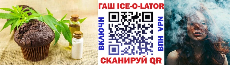 Печенье с ТГК конопля  наркотики  Тулун 