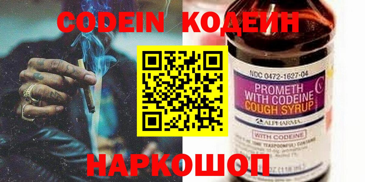 НБОМе  Экстази  LSD-25  Тулун  Вход с VPN  Мефедрон  ГАШ  Канабис  Меф МЯУ МЯУ  