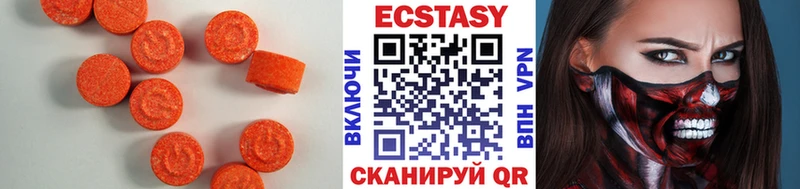 Экстази 280мг  дарнет шоп  Тулун 