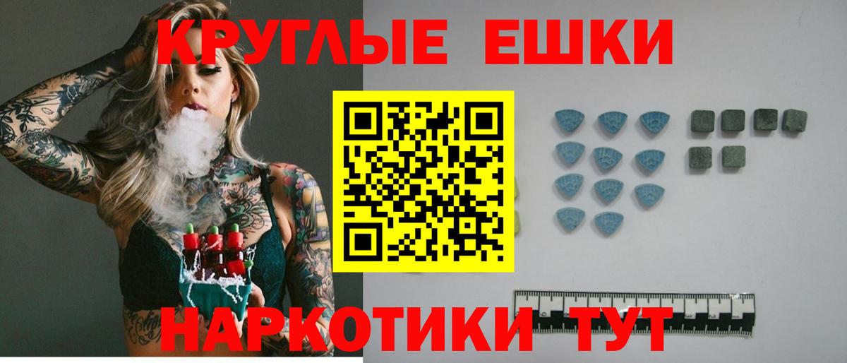 Тулун  Экстази 280 MDMA  Экстази mix  гидра ONION  Вход с VPN  сколько стоит 