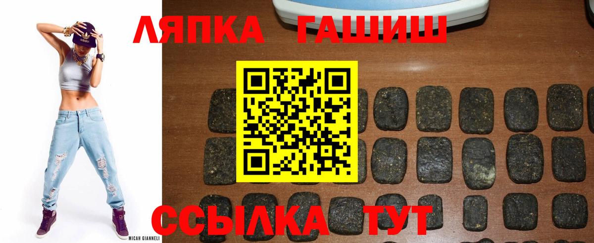 Тулун  хочу   Гашиш Изолятор  Вход с VPN  ГАШ hashish 