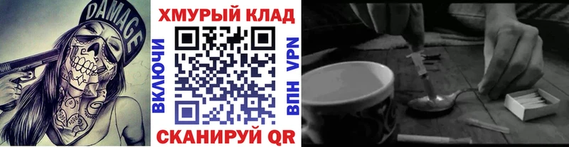 ГЕРОИН VHQ Тулун