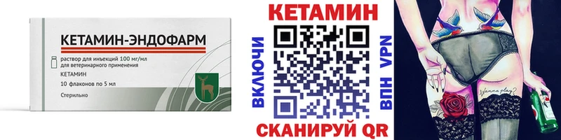 где можно купить   Тулун  КЕТАМИН ketamine 