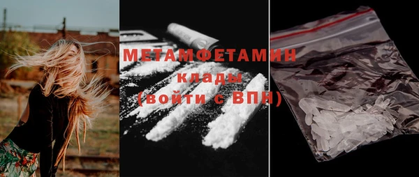 первитин Арсеньев