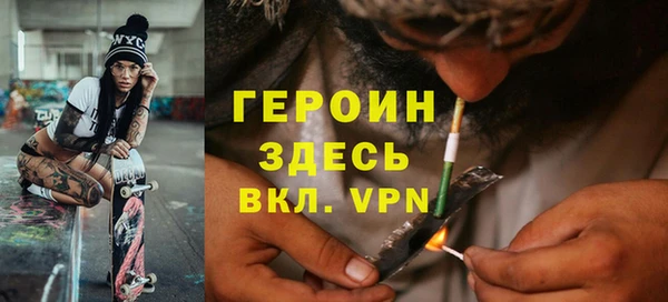 прущий лед Армянск