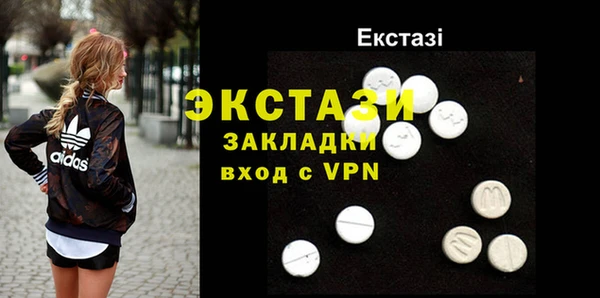 первитин Арсеньев