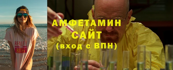 прущий лед Армянск
