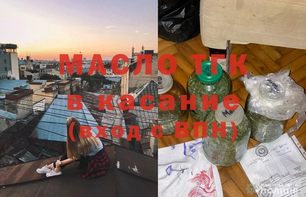 прущий лед Армянск
