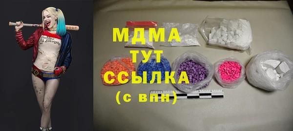 прущий лед Армянск