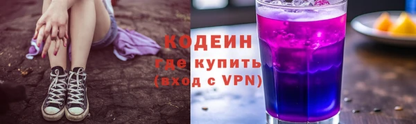 прущий лед Армянск