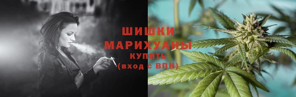 первитин Арсеньев