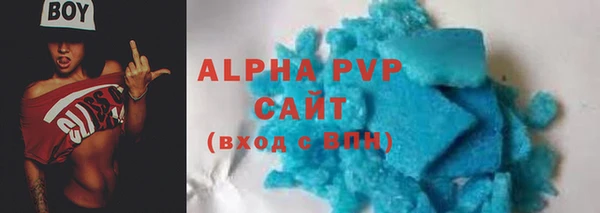 прущий лед Армянск