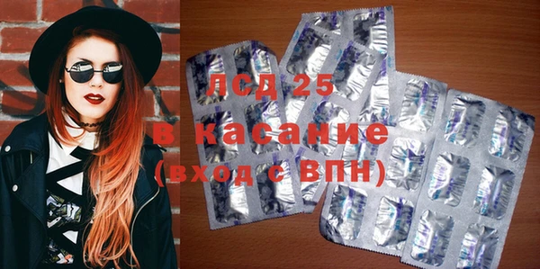 прущий лед Армянск