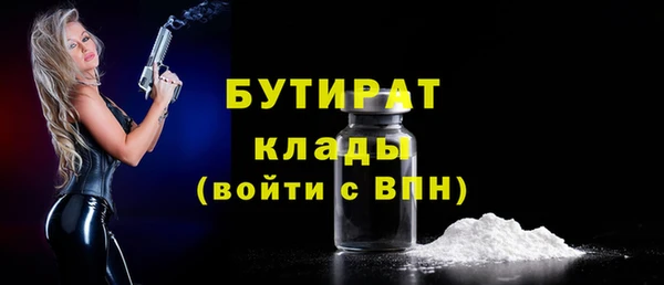 2c-b Аркадак