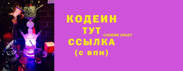 первитин Арсеньев