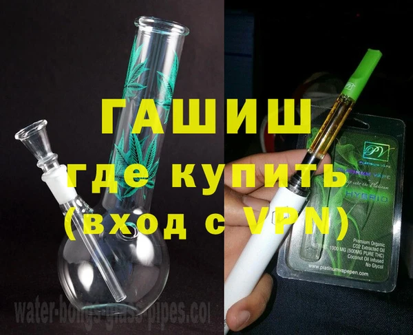 первитин Арсеньев