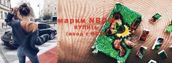 первитин Арсеньев
