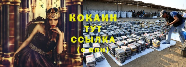 прущий лед Армянск