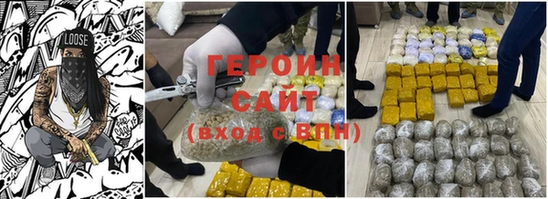 прущий лед Армянск