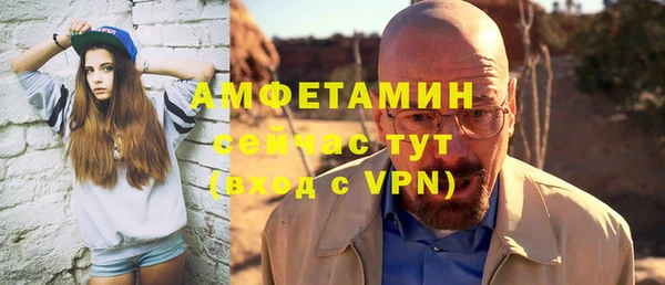 прущий лед Армянск