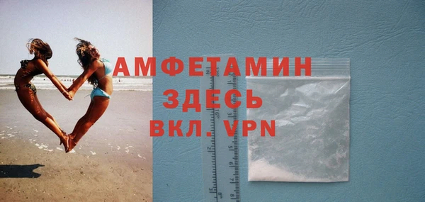 прущий лед Армянск