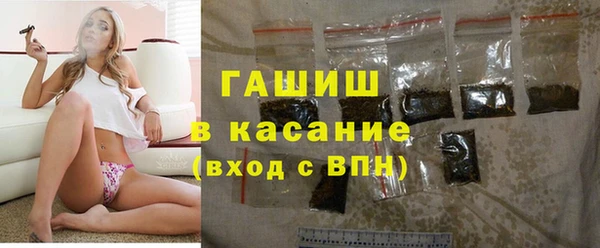 первитин Арсеньев