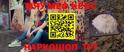стаф Краснознаменск