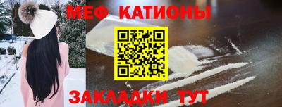 прущая мука Конаково