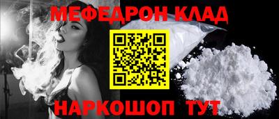 стаф Краснознаменск