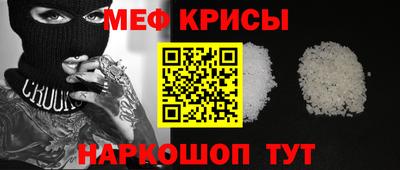 эйфоретик Краснокаменск