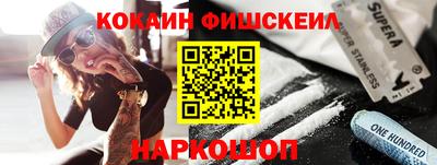 mix Краснодар