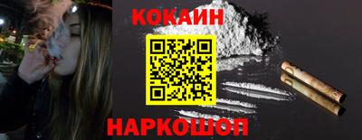 эйфоретик Краснокаменск