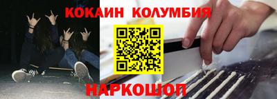 стаф Краснознаменск