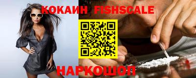 эйфоретик Краснокаменск