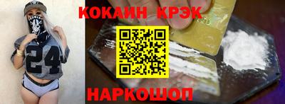 стаф Краснознаменск