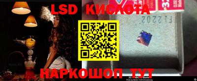 эйфоретик Краснокаменск