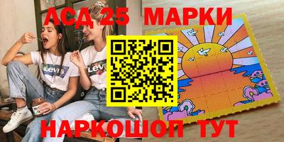 эйфоретик Краснокаменск