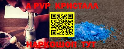 стаф Краснознаменск