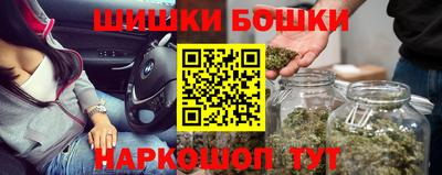 эйфоретик Краснокаменск