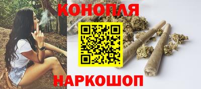 эйфоретик Краснокаменск