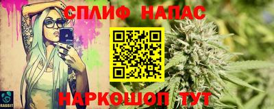 стаф Краснознаменск