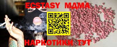 эйфоретик Краснокаменск