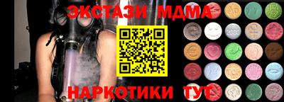 эйфоретик Краснокаменск