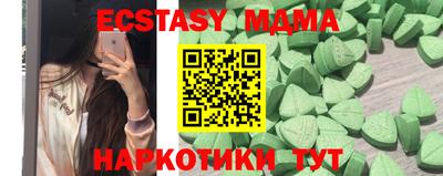 эйфоретик Краснокаменск