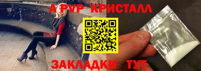 стаф Краснознаменск