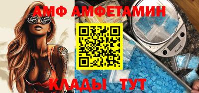 эйфоретик Краснокаменск
