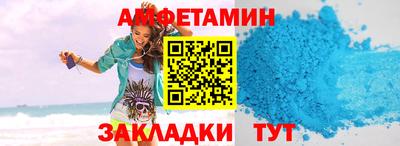 первитин Комсомольск-на-Амуре