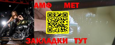 эйфоретик Краснокаменск