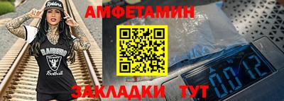 стаф Краснознаменск